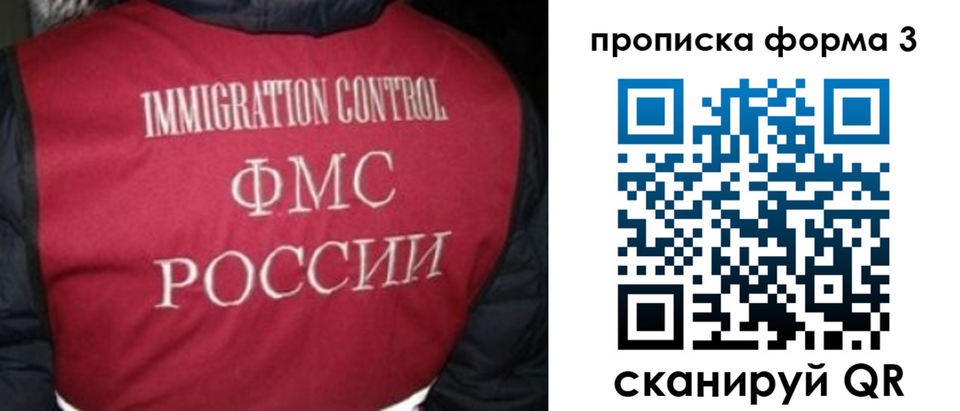 временная регистрация гарантия в Темрюке
