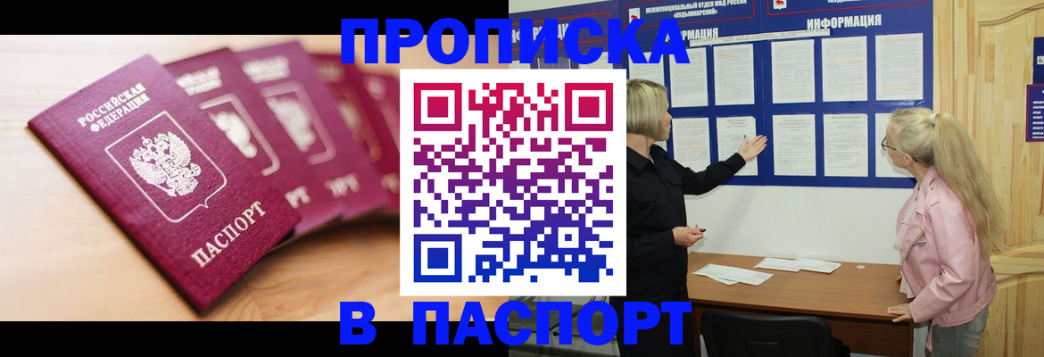 регистрация для дет. сада в Темрюке